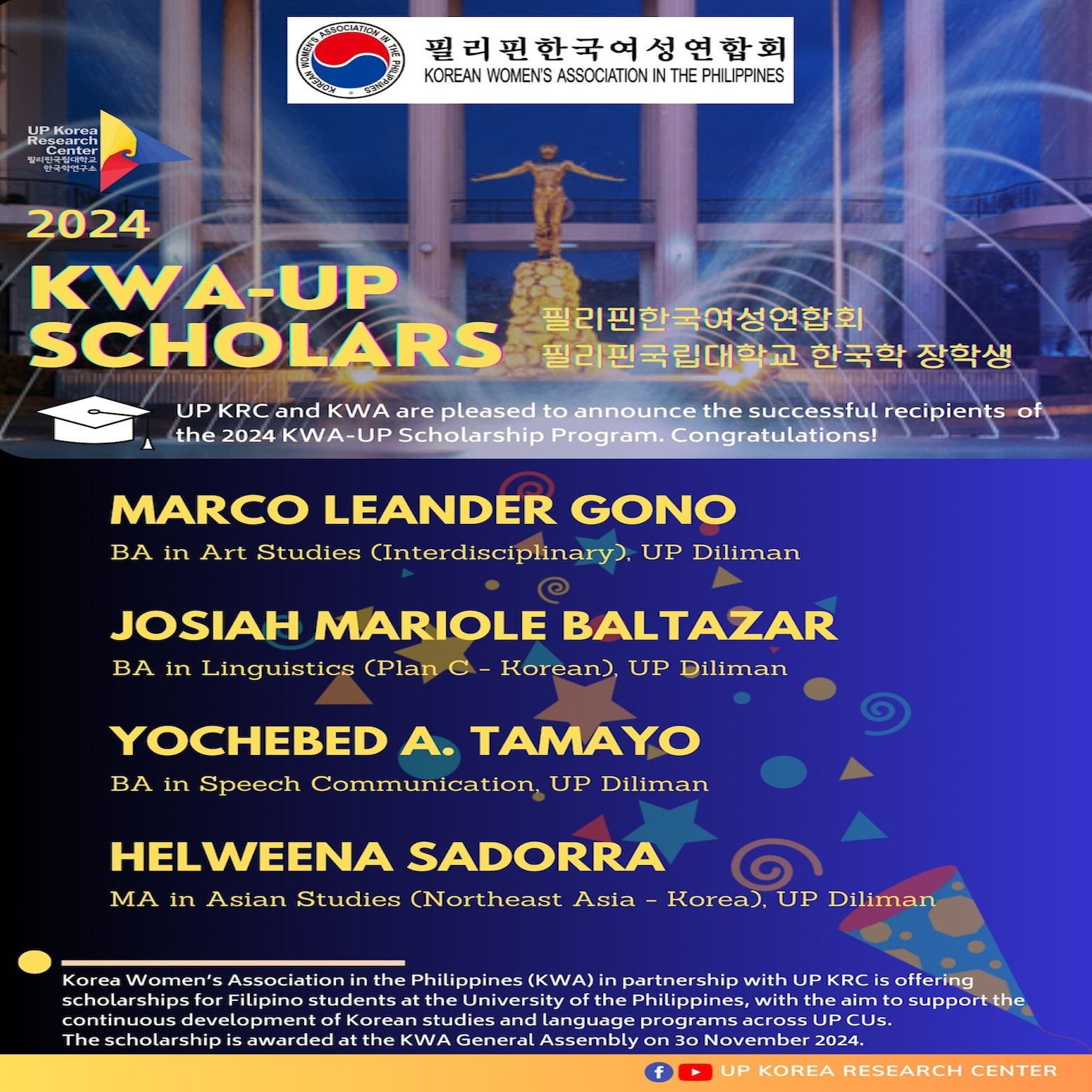 CSSP Student receives 2024 UP-KWA Scholarship